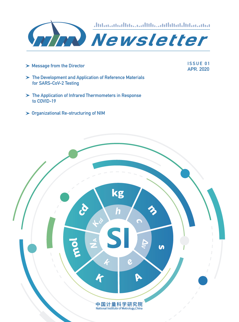 NIM Newsletter issue 01