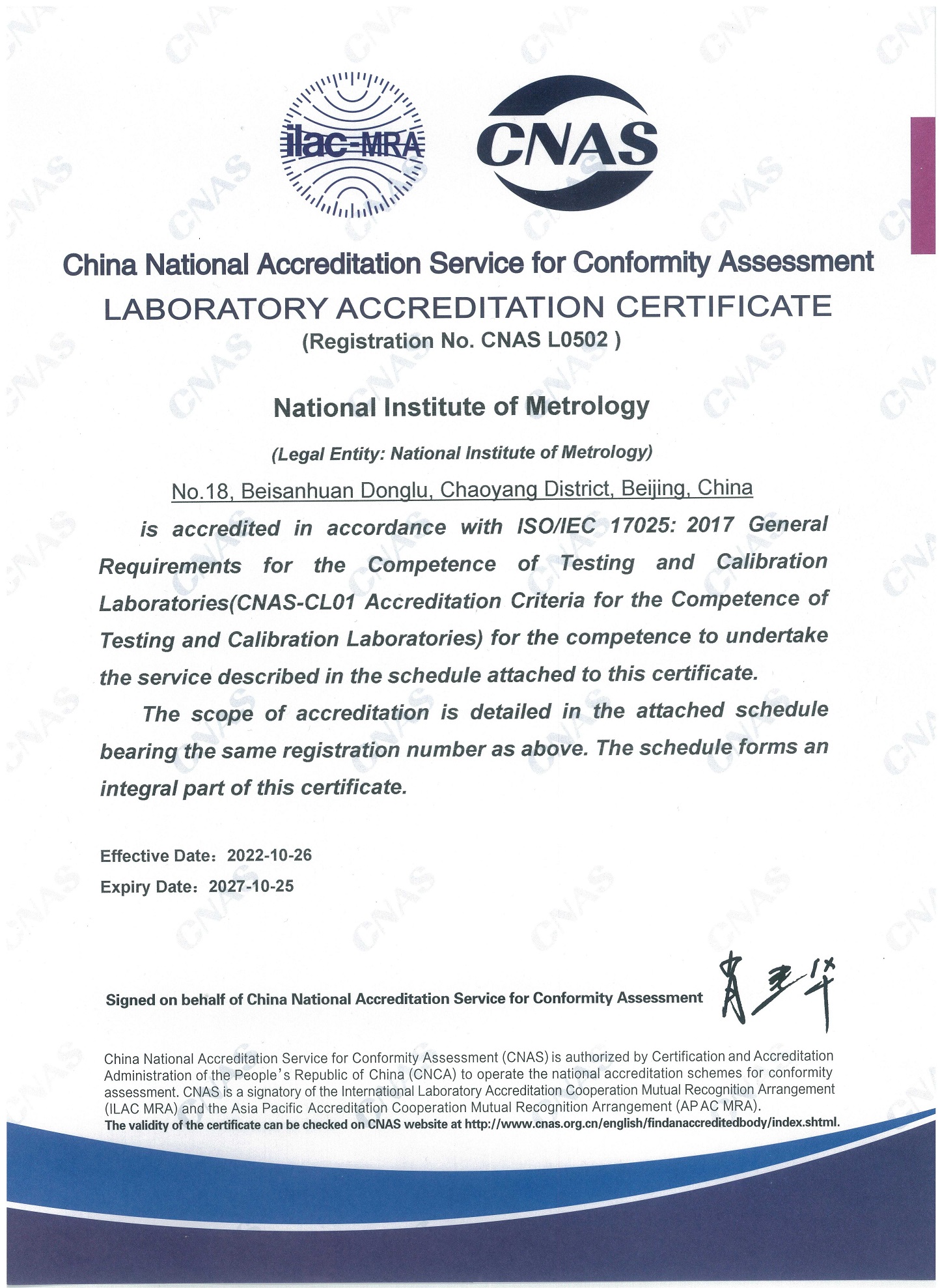 LABORATORY ACCREDITATION CERTIFICATE